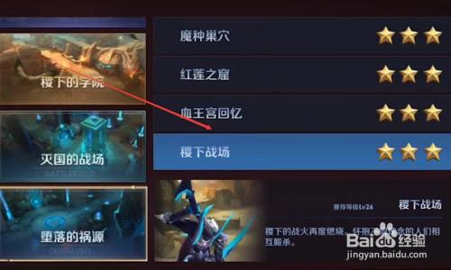 王者冒险模式怎么不见了