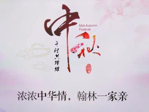 扳倒井有中华情吗