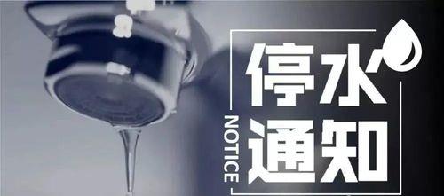 绵阳停水的原因