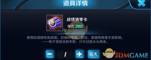 王者卡退了怎么重新进入游戏