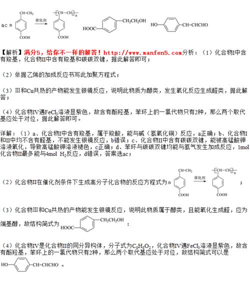 苯甲酸可以直接加热么