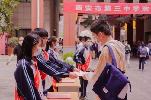西安三中怎么样