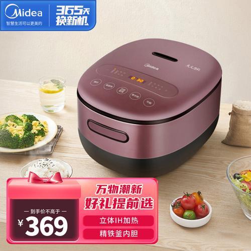 cfb4090h美的电饭煲拆卸教程