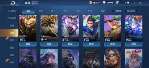 王者别人送的皮肤还没领就转区