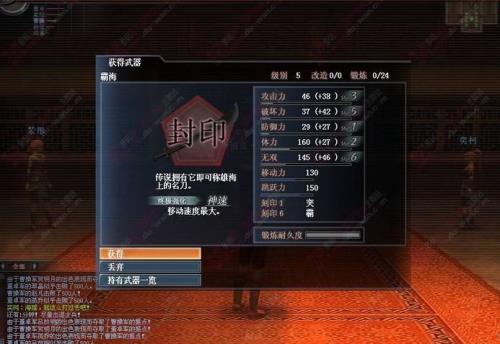 真三国无双ol为什么关服