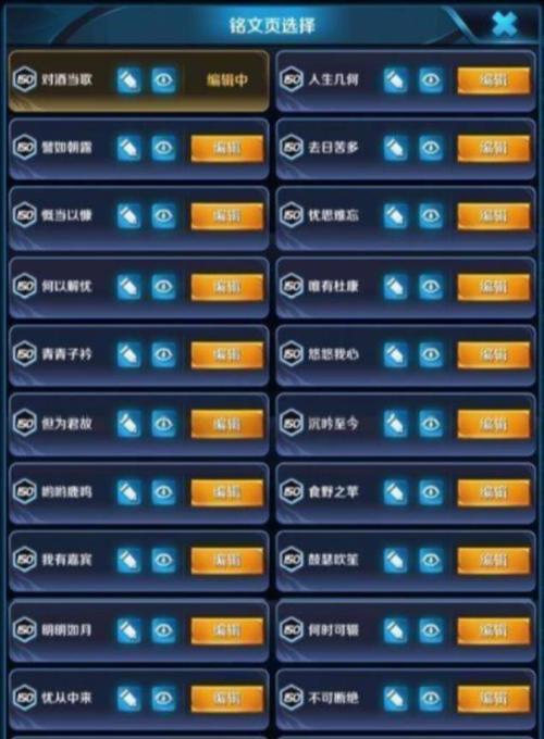 王者名字改错了当天怎么改回来