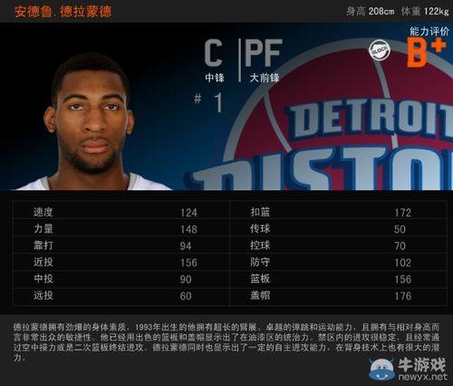 nba2k online2与2k online区别