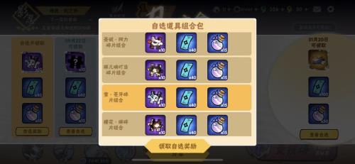 ss忍宗印法好用吗