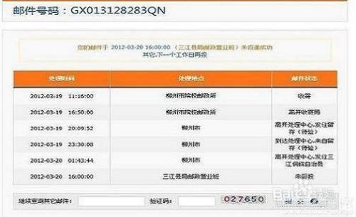 泰安快递不能派送了吗