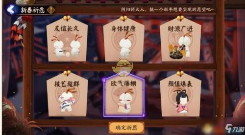 阴阳师新手活动怎么没了