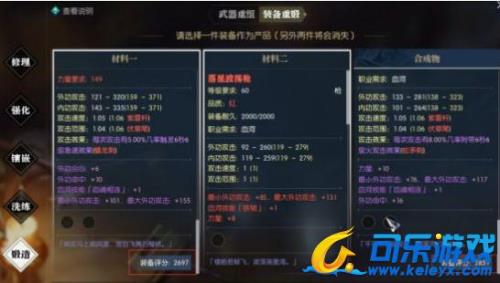 2021逆水寒搬砖攻略详细
