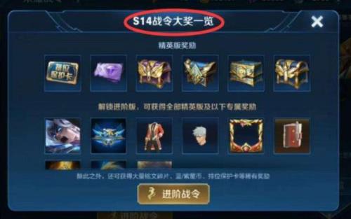 王者七周年史诗宝箱几点结束