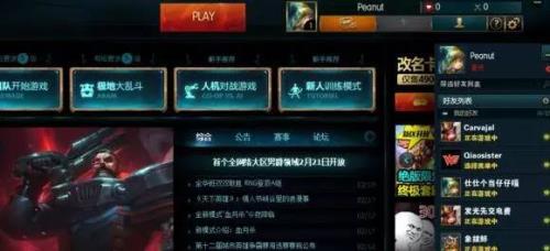 英雄联盟排队时间怎么越排越长