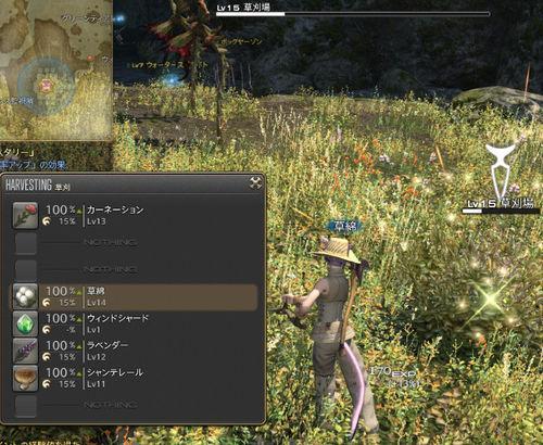 ff14副职怎么快速升级