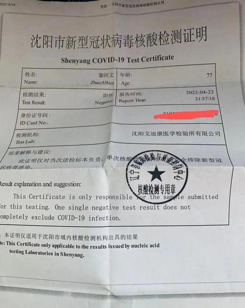 走岳麓收费站要不要核酸证明