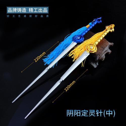 阴阳双剑七天能到400级吗