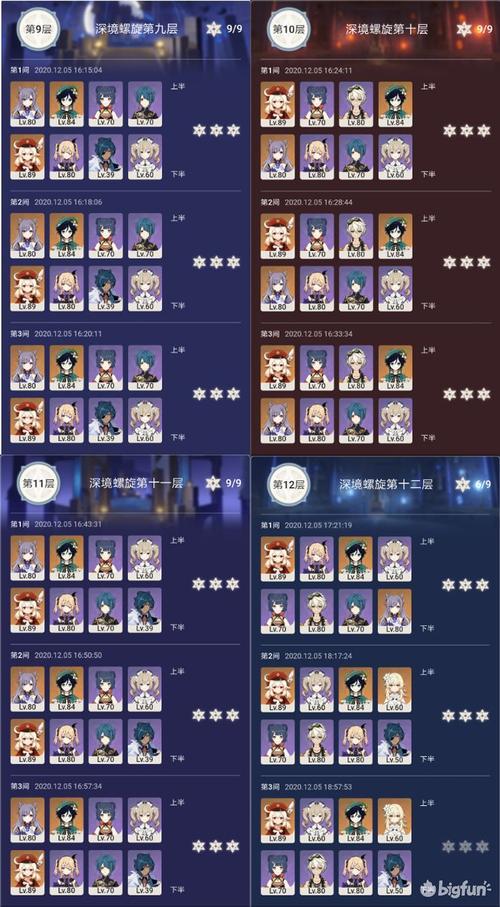 原神33什么时候到