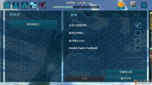方舟人物等级不升了是为什么