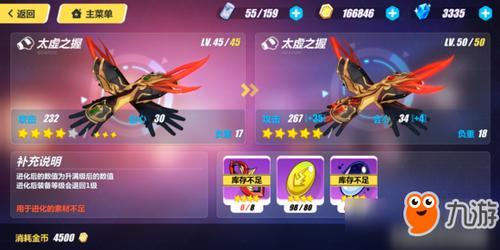 崩坏3轩辕篇阻碍怎么过