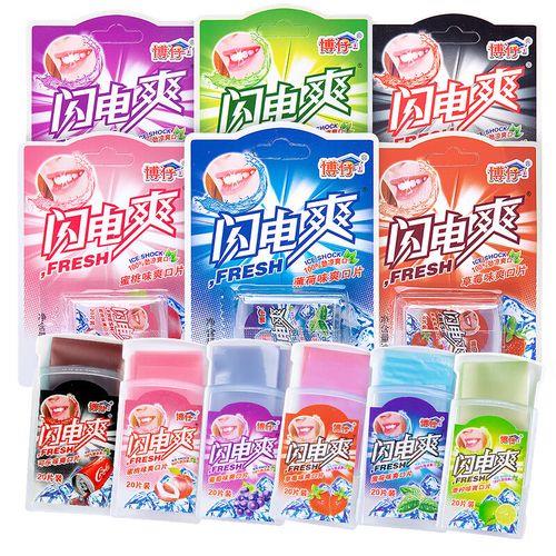 闪电爽盒子能做什么好玩的东西