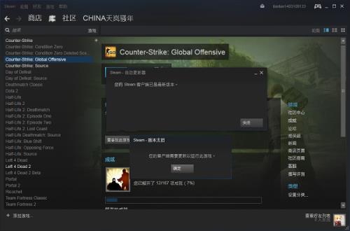 csgo什么时候补满甲