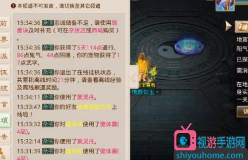 问道南方巫术队友能得变身卡么