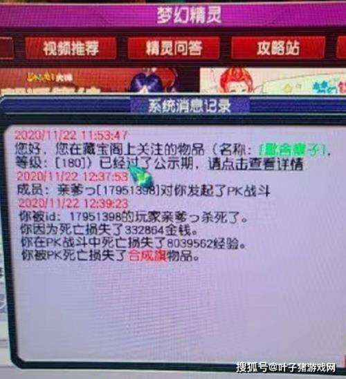 梦幻西游晚上几点掉线