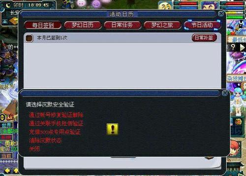 梦幻西游买号后都查看什么
