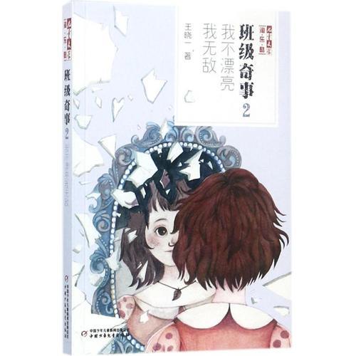 我酷故我狂的下一句是什么