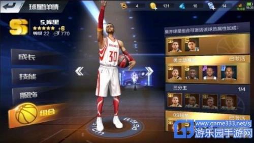 最强nba cdkey怎么获得