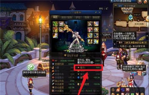 奶妈922buff换装怎么选