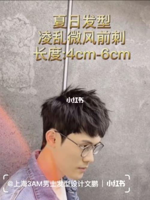 服帖烫最短几厘米