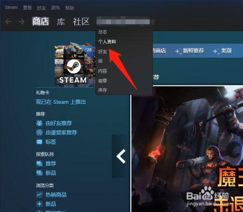 steam自己的游戏可以送给别人吗