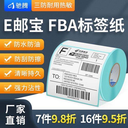 速卖通面单pdf怎么导出