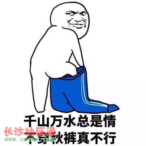 天气太凉怎么写作业,太冻手了