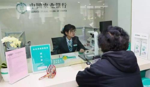 全国各农行都能取独生子女费吗