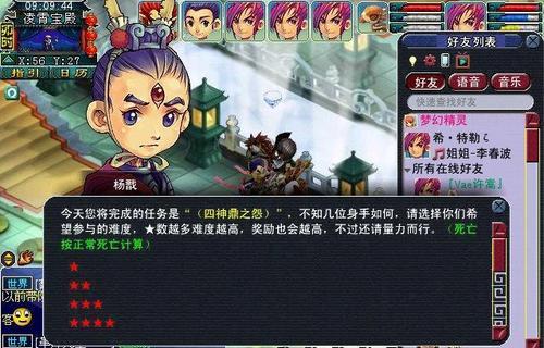 梦幻西游人气太低了有什么坏处