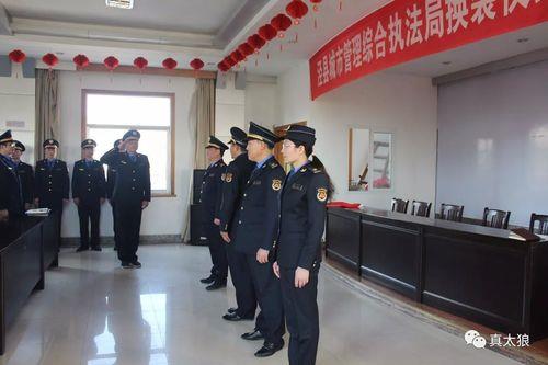 中央对城管执法的规定