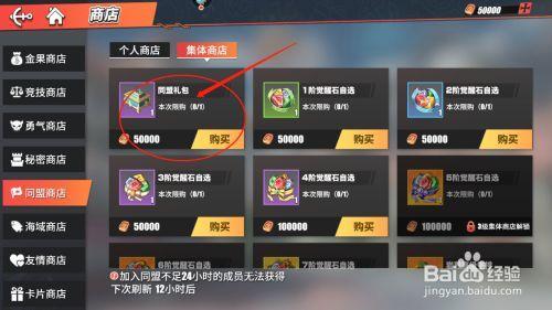 热血航线充68买哪个划算