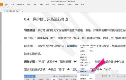 如何实现点击图片跳转页面