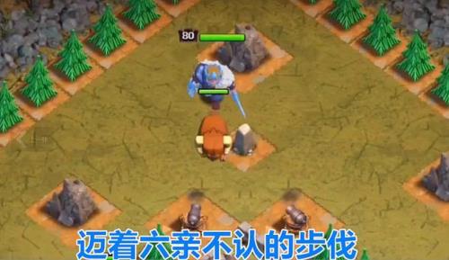 部落冲突传奇怎么下来