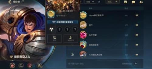 英雄联盟排位选英雄秒了怎么样