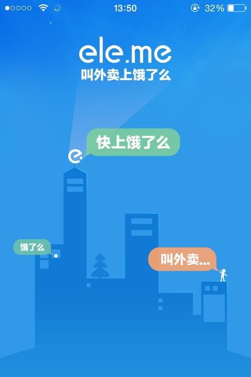 饿了么签收码是什么