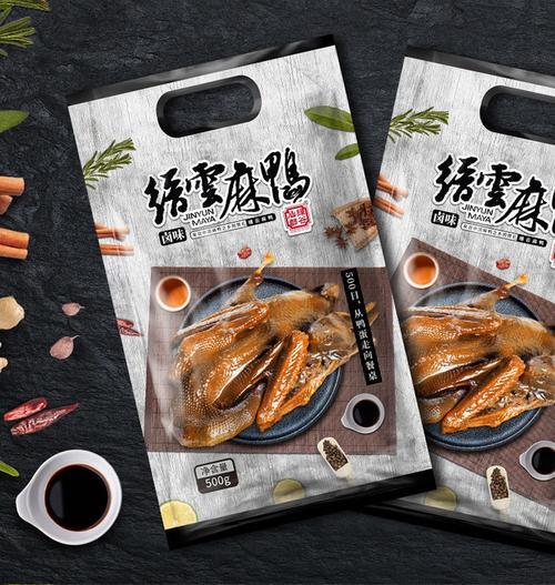 真空包装麻鸭怎么做