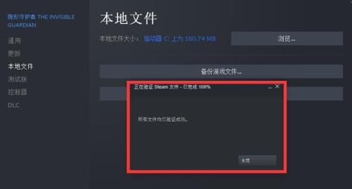 steam哪些文件可以删