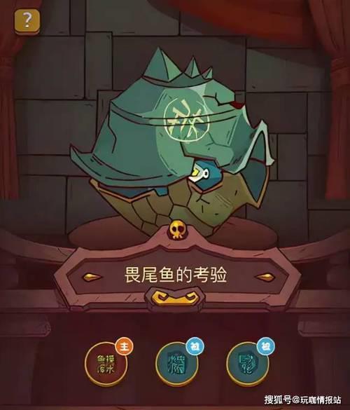 咸鱼之王如何克制张飞