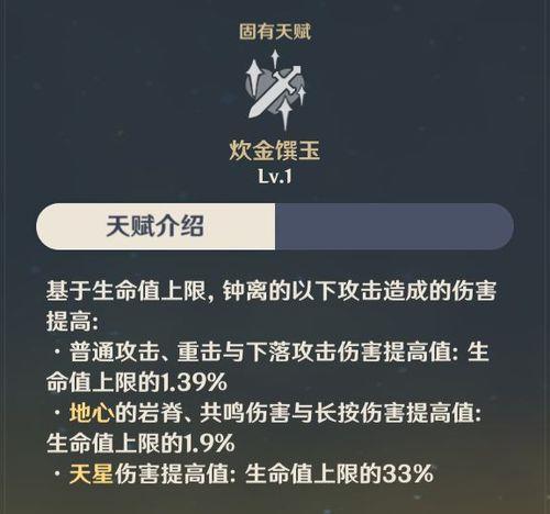 原神钟离突破材料哪里有卖的