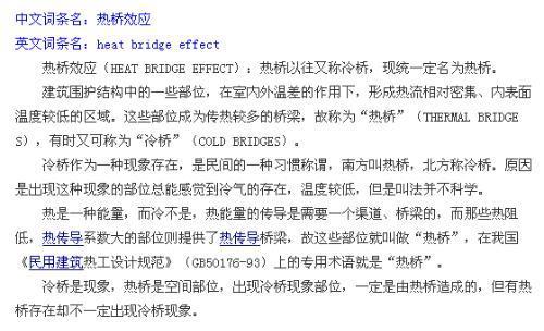 Gk公定回潮率是指的什么