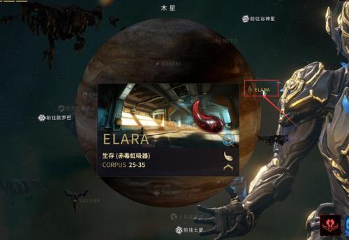 星际战甲恶毒翼龙哪里刷