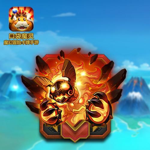 口袋魔灵本体怎么玩